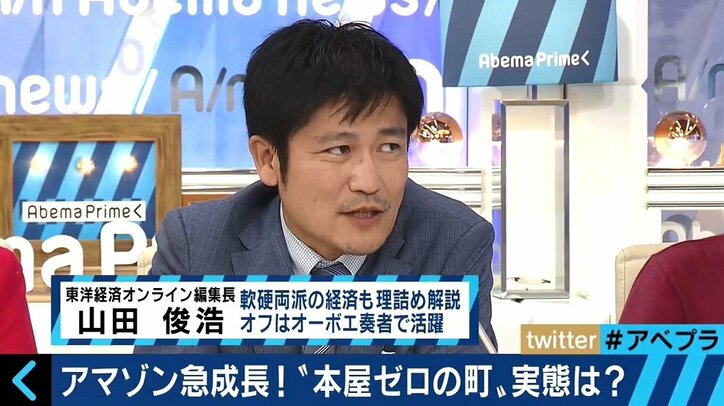 2000年のピークから4割減、姿消す“町の本屋さん” 生き残り賭けたサービスとは?