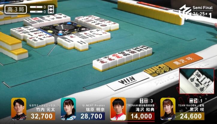 【写真・画像】ドラも幸運も重なった！セレブ・黒沢咲、超高打点への執念が生んだ逆転満貫でトップ／麻雀・Mリーグ　2枚目