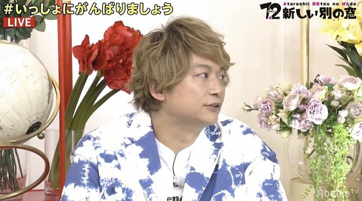 稲垣・草なぎ・香取、“コントのきっかけ”志村けんさんを追悼「みんなの心の中に生きています」