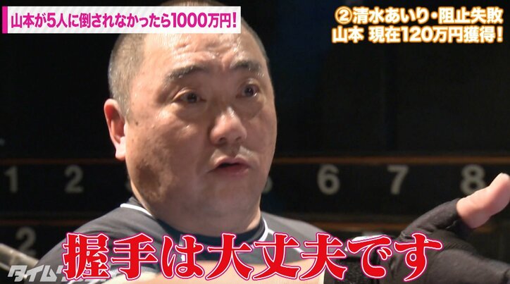清水あいり号泣！極楽・山本とのガチ試合に「初めて野生のイノシシに会った気持ちです」「めちゃくちゃ怖かった」