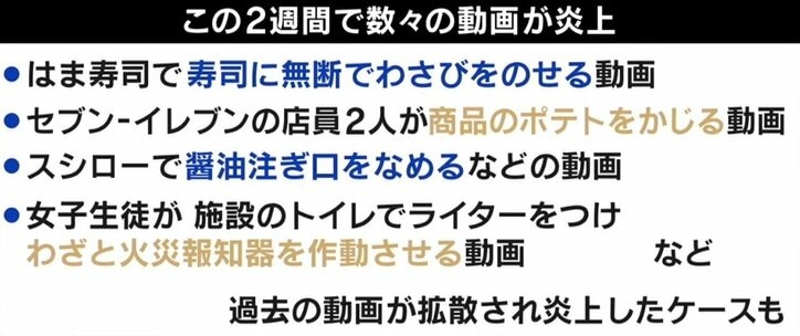 「自分が犯罪者になった感覚」飲酒写真がSNSで波紋…停学＆大学推薦取り消し騒動とその後の人生