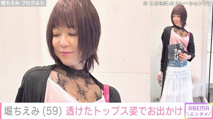 堀ちえみ ブログより