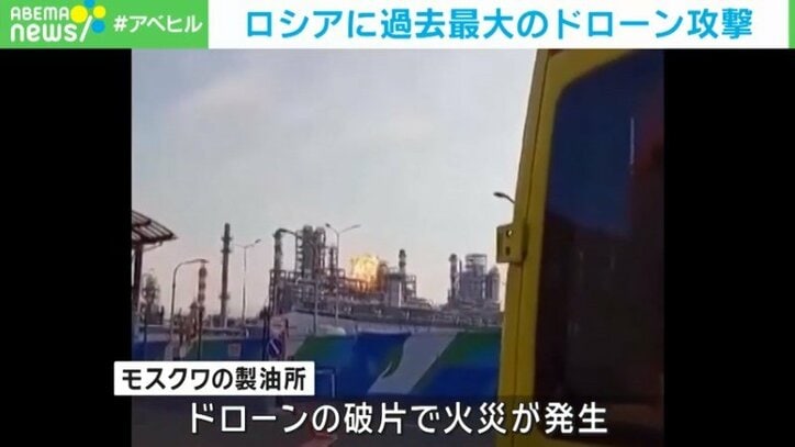 火災が発生した製油所