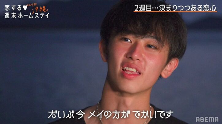 リベンジメンバー・えいきに3人の女子がアピールで爆モテ状態！本命は？『恋ステ2021秋 沖縄』第6話