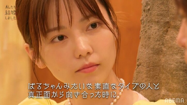 佐野岳、島崎遥香から「距離感を感じる」と言われ初めて明かす胸の内、深い話に『私たち結婚しました3』第4話