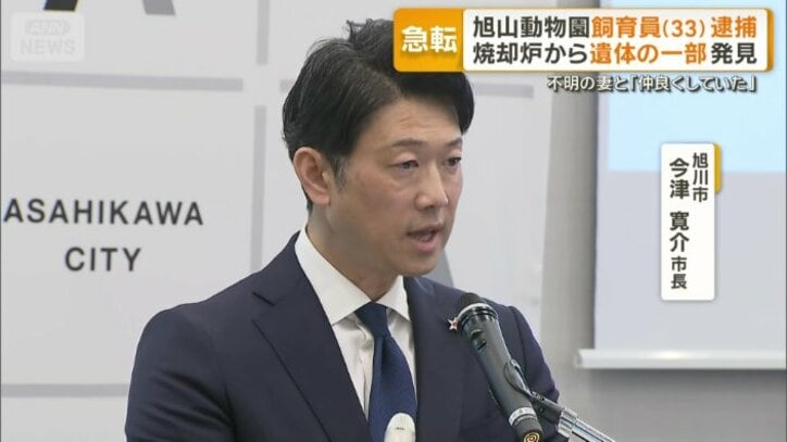 旭川市長の今津寛介市長