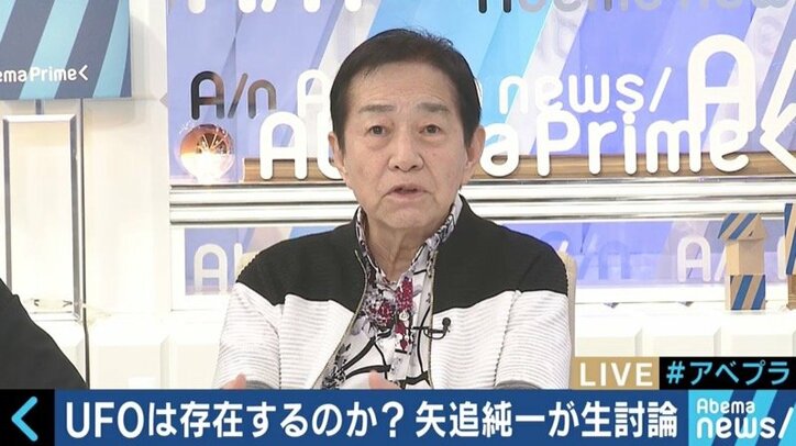 UFOの存在めぐり野党から質問主意書！矢追純一氏と改めて考える“未確認飛行物体”