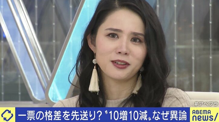 ひろゆき氏「政治家が幸せになりたいだけ」議員定数は増やすべき? 稲田朋美氏と議論