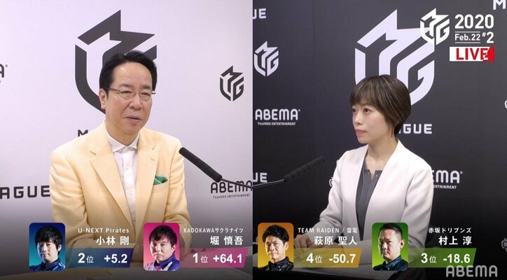 親番って本当に有利なの？トッププレイヤーが親番を嫌がる理由にファンが興味津々／麻雀・Mリーグ