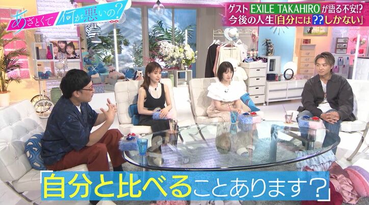 TAKAHIRO、他のメンバーと比べて落ち込むことを明かす「不安で不安で…」