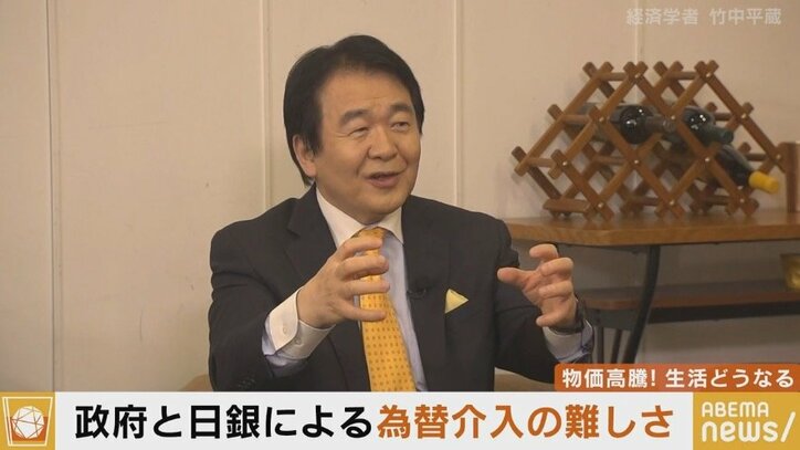 「財政措置をもっとやらなければ」急速に進む円安、エネルギー価格上昇に竹中平蔵氏