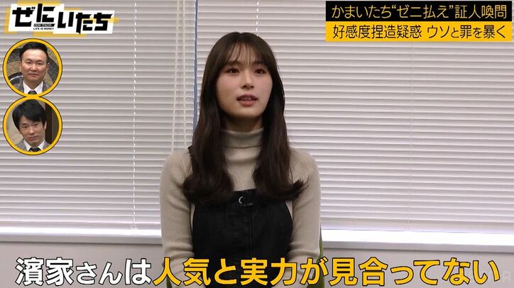 NMB48渋谷凪咲、かまいたち濱家は「人気と実力が見合ってない」「大喜利が全くできないのにアドバイスを…」