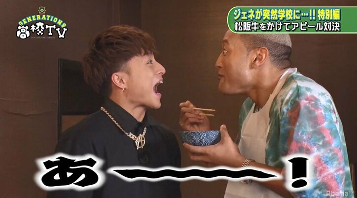 白濱亜嵐、メンディーのいじわるに涙で絶叫! 隼「こんな亜嵐くん見たことないわ」