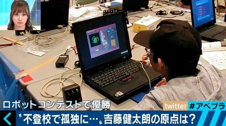 「掃除をAIにやらせている場合じゃない」気鋭のロボット開発者が不登校経験から得た“哲学”