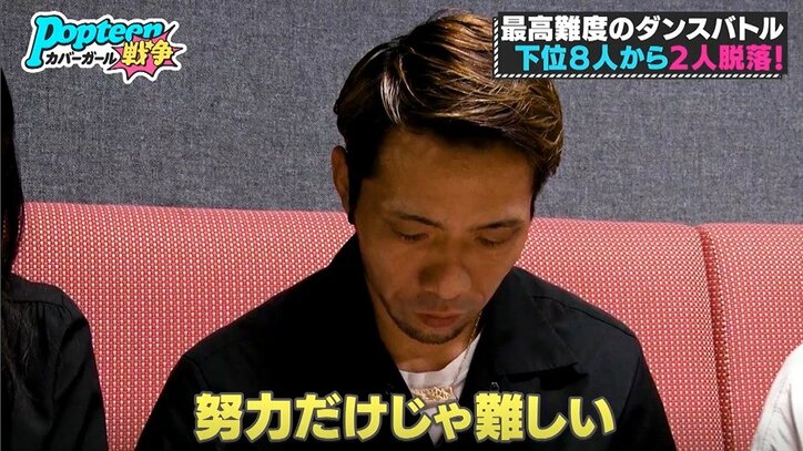 K-POPアイドル風!ポプ戦史上最もクールなOPムービーが完成 出演できなかった候補者たちは涙