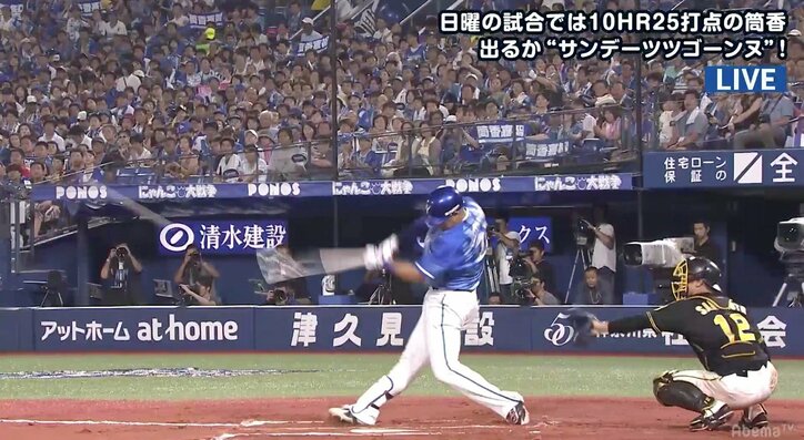 横浜DeNAの強力打線が爆発！　7月24日以来の筒香23号＆ソト19号場外弾！