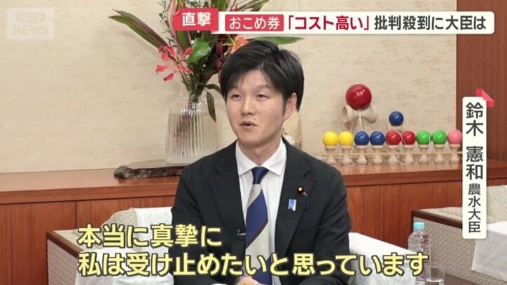 「真摯に受け止めたい」