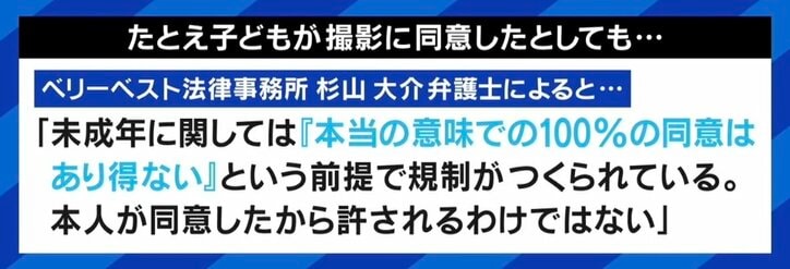 ジュニアアイドル撮影会の健全なあり方は? 運営者と保護者に聞く 柴田阿弥「親の立ち会いは必須にすべき」