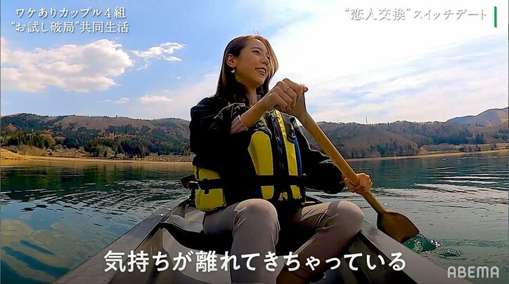 「私を失ってもいいなら…」27歳美女、価値観が異なる彼氏への本音『隣恋』第3話