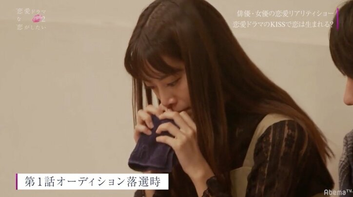 「気になっているからというよりは…」コウの本音にさぶりんショック　『ドラ恋2』act.2