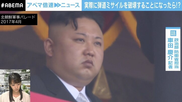 自民党内「遺憾と言うだけではダメだ」北朝鮮ミサイル“Jアラート”で混乱も…防衛体制に相次ぐ懸念
