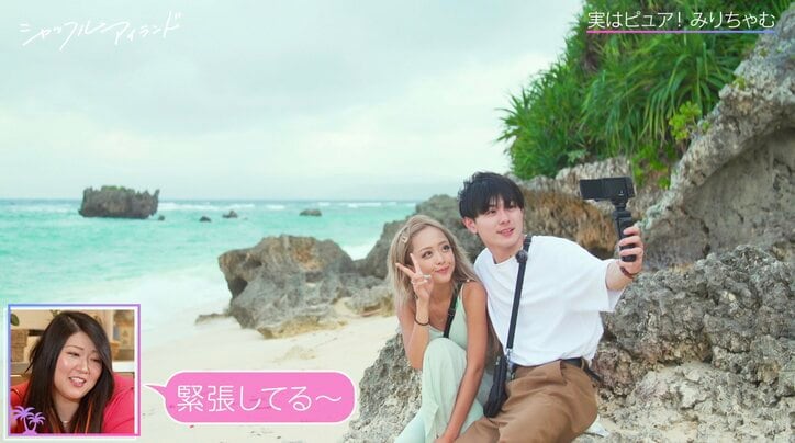 【写真・画像】みりちゃむ、恋リア出演時の初々しい映像を公開！“一番タイプ”のイケメンと密着する姿に「すっげーやだ！見ないで！」　2枚目