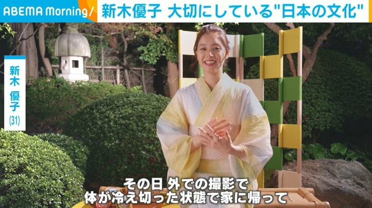 俳優の新木優子（31）