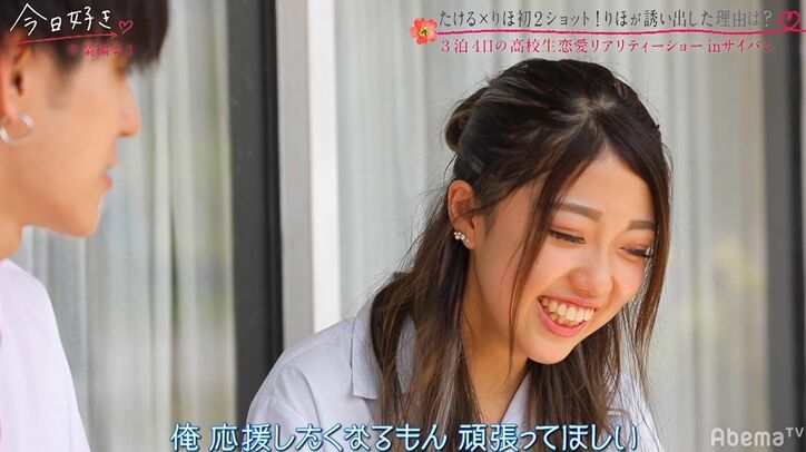 モテ女子2人が一人の男子を巡りバチバチ！？『今日好き』冬休み編第3話