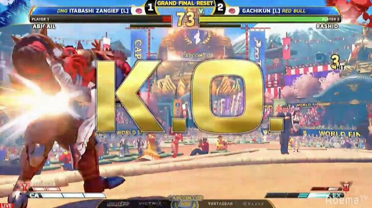 ガチくん優勝で約2700万円ゲット!日本人対決制しストV AE世界一に/CAPCOM CUP 2018