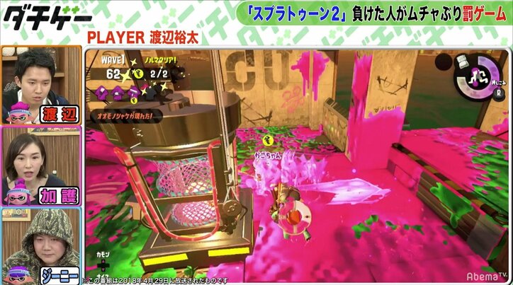 加護亜依が久々のテレビ出演で「女豹ポーズ」披露 視聴者「大人の女性になったな」