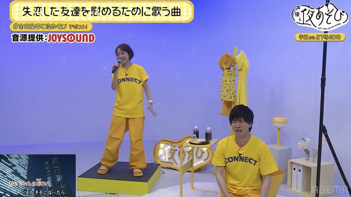 【写真・画像】中学時代の失恋を思い出し叫喚する畠中祐…金田朋子も号泣、笑いと涙の“場面しばり”カラオケ開催　3枚目