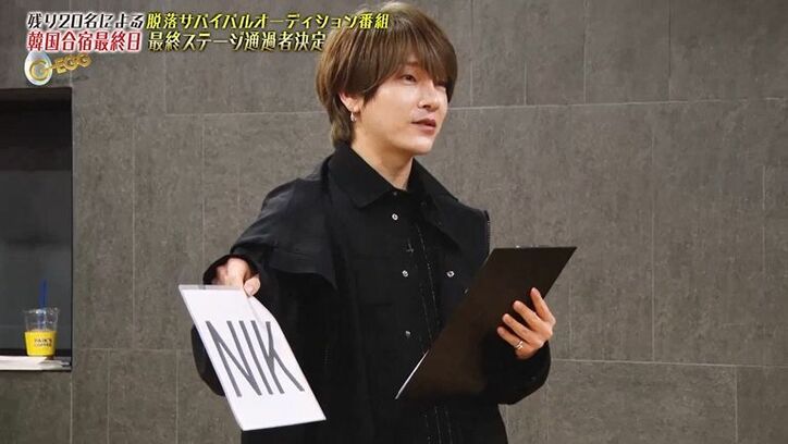 ユナク「正直がっかりした」と失望…グループ名が決定するも最終ステージ通過者はまさかのゼロ！『G-EGG』アイドル育成プロジェクト