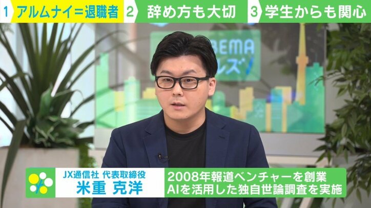 【写真・画像】 3枚目