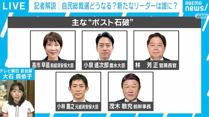 【写真・画像】「映像記憶能力＝茂木氏」「頭のキレ＝林氏」「力強い国家観＝高市氏」「知名度と発信力＝小泉氏」「若さと上昇した知名度＝小林氏」…“ポスト石破”の強みと弱点を政治記者が解説　1枚目