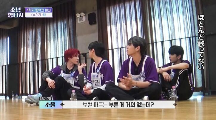 プロデューサーが激怒 「何も評価するところがない」「誠意の問題」優勝候補の上位練習生チームのパフォーマンスをバッサリ