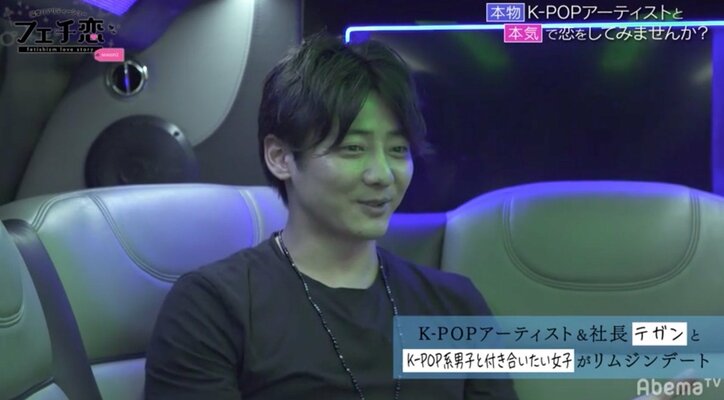 2人の韓国イケメンに迫られて!?韓流ドラマのような展開にK-POPフェチ女子、うれしい悲鳴