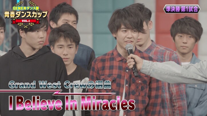 関口メンディー、自分似の高校生を「弟」に指名