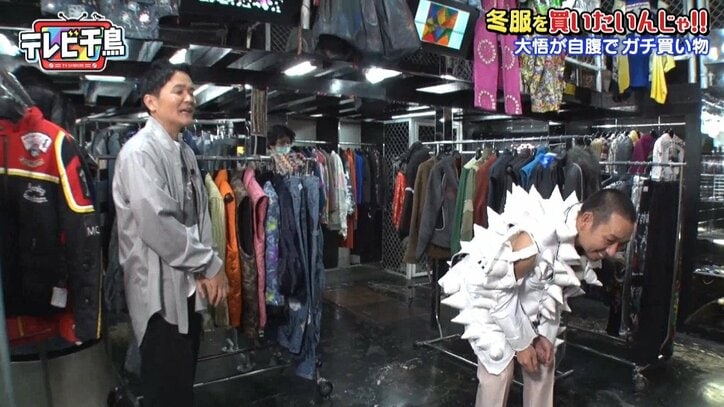 千鳥大悟、冬服の“トゲトゲジャケット”を試着するもクッパ化「マリオが踏んでくるやろ」