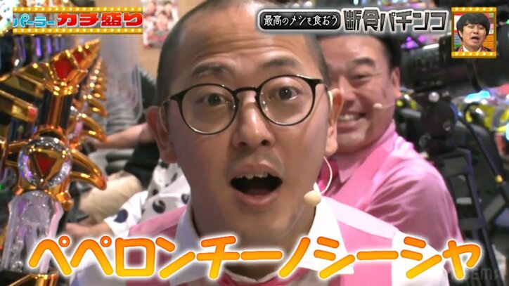 日本一おもしろい大崎