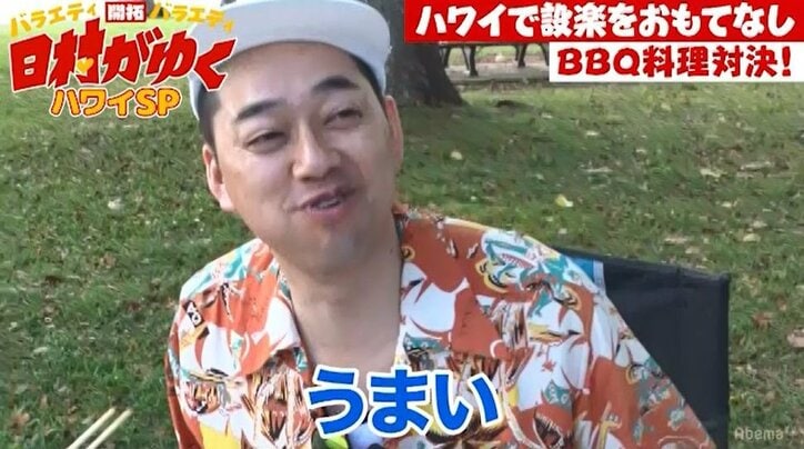 『ノンストップ！』終わりでハワイへ駆けつけたバナナマン設楽、日村のおもてなし料理を堪能