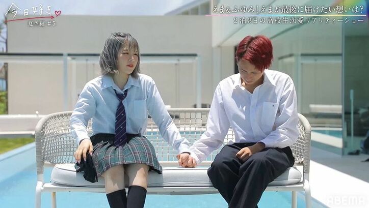 告白直前に2人の女子から熱烈アプローチ…ふゆみの気持ちは？『今日好き』夏空編第5話