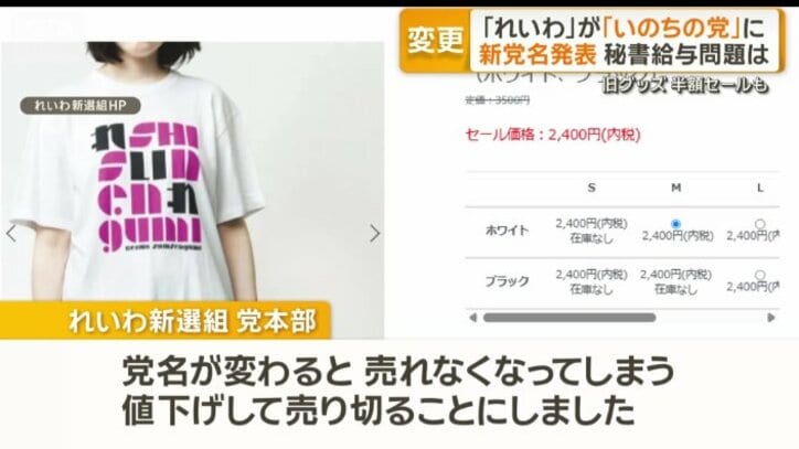 ホームページ