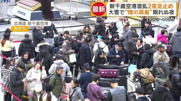 タクシー待ちのものすごい行列