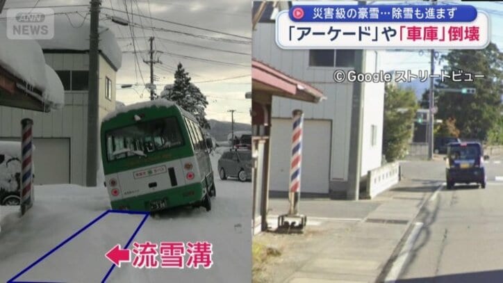 雪の下に流雪溝