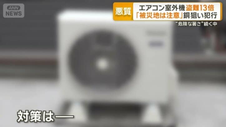 どう対策すれば？