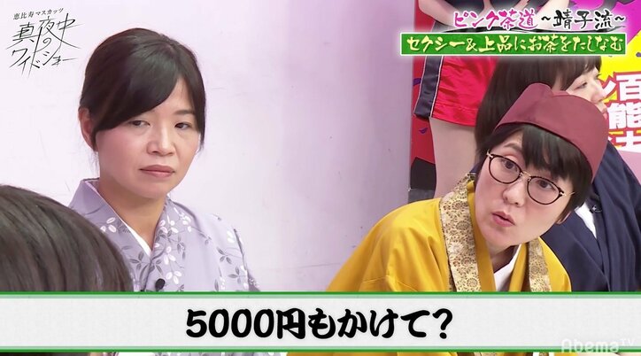 光浦靖子、5000円の“小顔矯正”アイドルをバッサリ「効果出てないですよね？」 2枚目