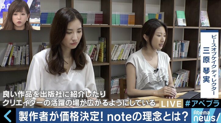 「noteでクリエイターのホームグラウンドを創る」ピースオブケイク加藤貞顕氏のビジョンとは