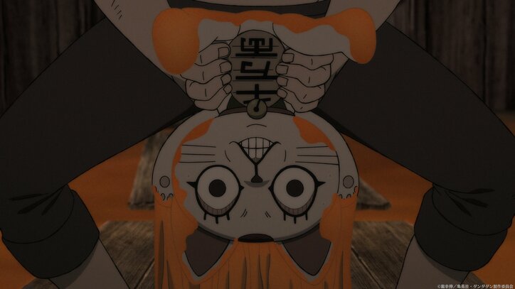 【写真・画像】地上に脱出したモモは太陽光を浴びせるために…アニメ『ダンダダン』第15話あらすじ&先行カット公開 6枚目