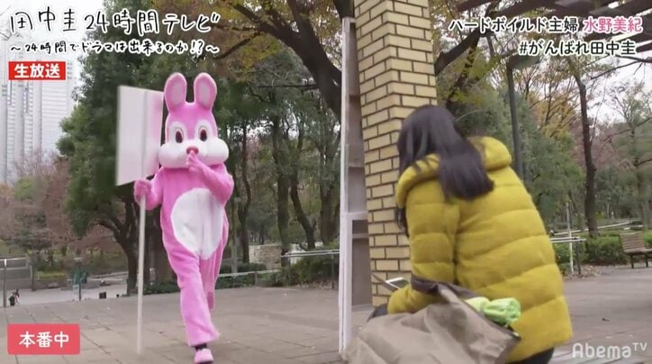 田中圭が「おっさんずラブ」以来の着ぐるみ姿を披露　「はるたみがすごい」とファン歓喜