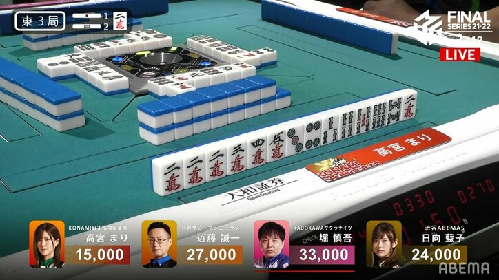 美女雀士に引き寄せられるドラたち 3連続のドラ引きで4枚“全員集合”実況も「どういうツモ！？」と愕然／麻雀・Mリーグ